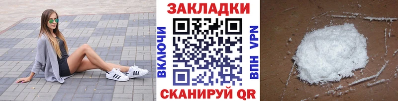 Где купить наркотики Арзамас Cocaine  Мефедрон  МАРИХУАНА 