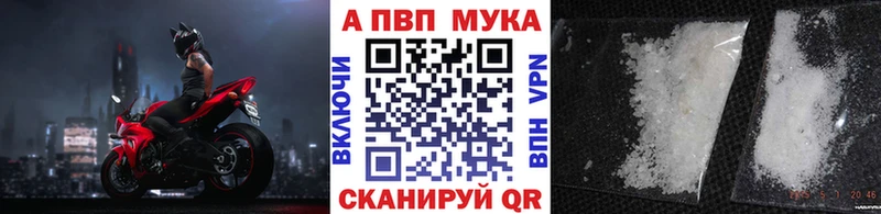 наркотики  Арзамас  kraken вход  Alfa_PVP Соль 