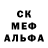 Первитин кристалл RED CELL