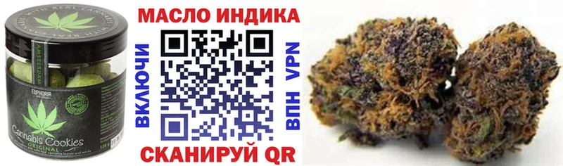 Еда ТГК конопля  Арзамас 
