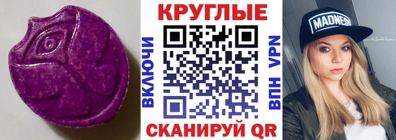 где можно купить наркотик  Арзамас  ЭКСТАЗИ mix 