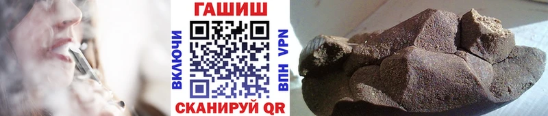 где продают Арзамас Гашиш индика сатива