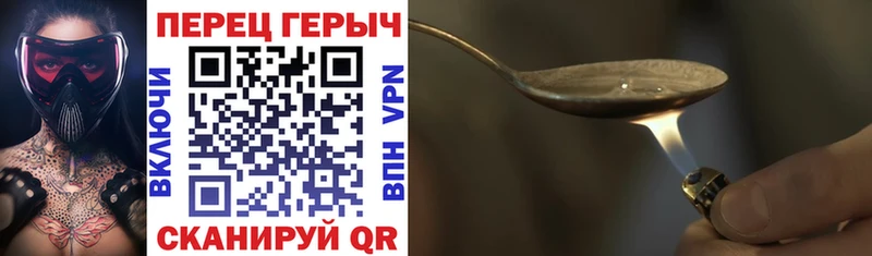 ОМГ ОМГ tor  что такое   Арзамас  Героин Heroin 