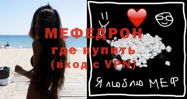 стафф Вязьма