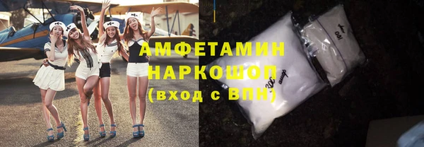 меф Вяземский