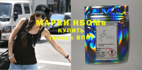 стафф Вязьма