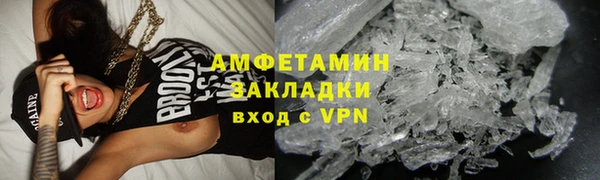 стафф Вязьма