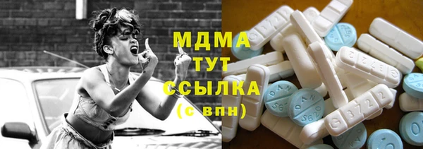 стафф Вязьма