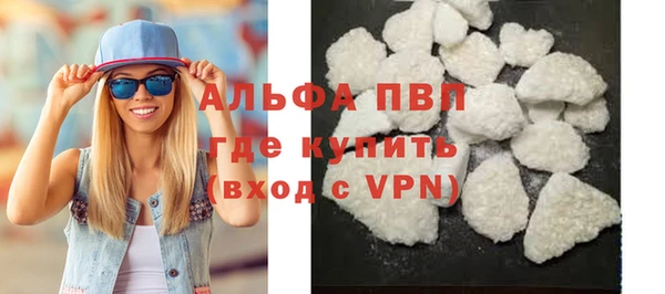 ALPHA-PVP Вязники