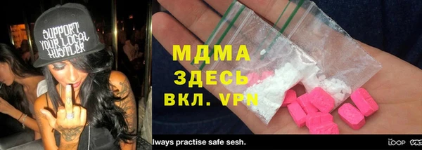 стафф Вязьма