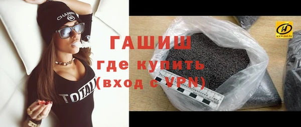 ALPHA-PVP Вязники