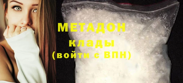 меф Вяземский