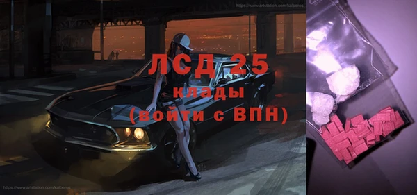 ALPHA-PVP Вязники