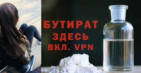 ALPHA-PVP Вязники