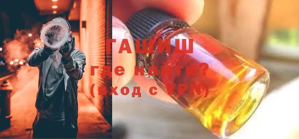 стафф Вязьма