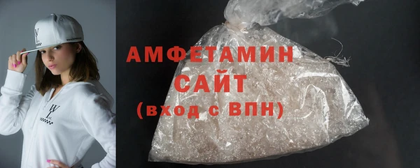 стафф Вязьма