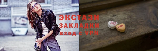 ALPHA-PVP Вязники