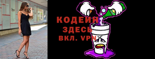 ALPHA-PVP Вязники