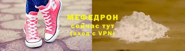 ALPHA-PVP Вязники