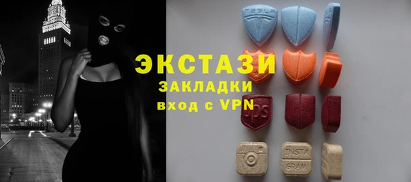стафф Вязьма