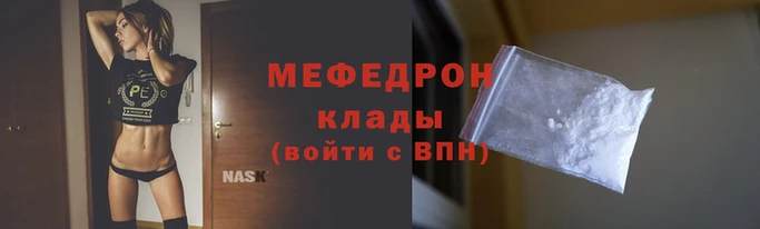 стафф Вязьма