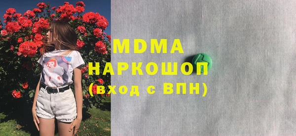 ALPHA-PVP Вязники