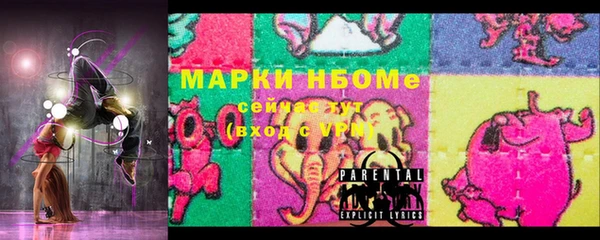 стафф Вязьма