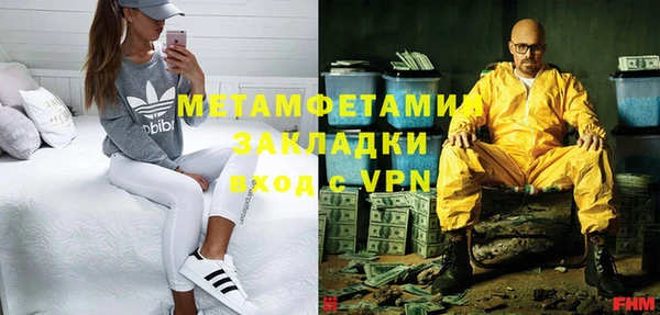 стафф Вязьма