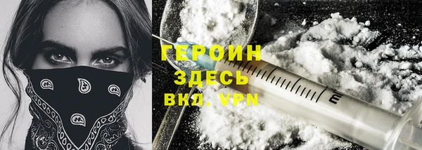 стафф Вязьма