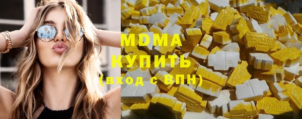 меф Вяземский