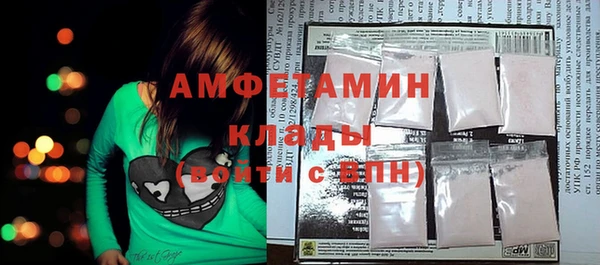 ALPHA-PVP Вязники