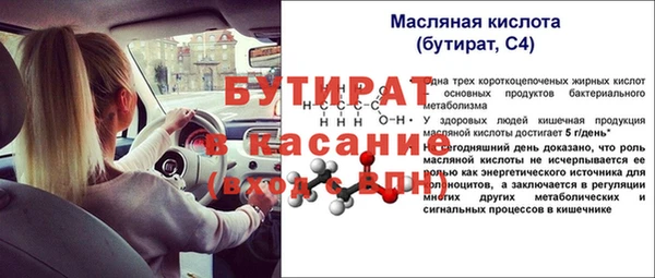стафф Вязьма