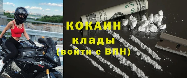 меф Вяземский