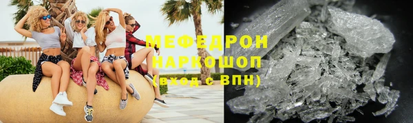 стафф Вязьма