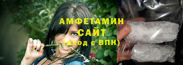 стафф Вязьма