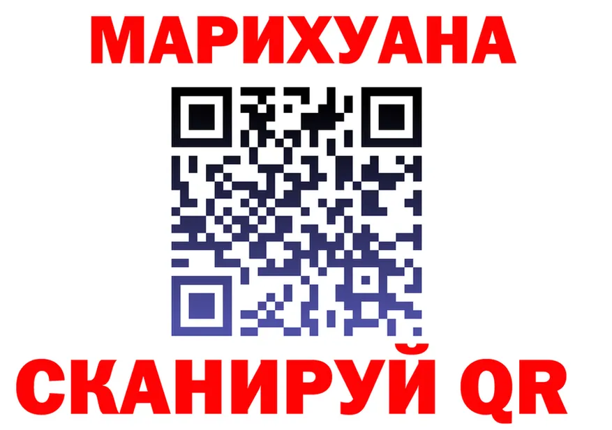 АМФ Розовый онион мориарти OMG Арзамас