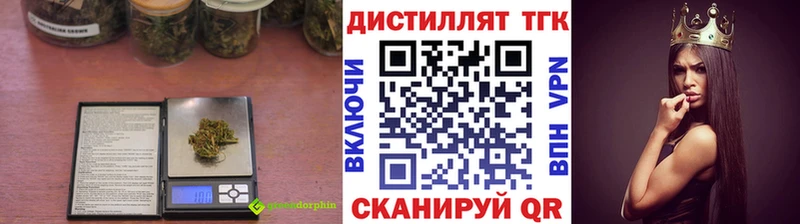 ТГК гашишное масло  где продают наркотики  Арзамас 